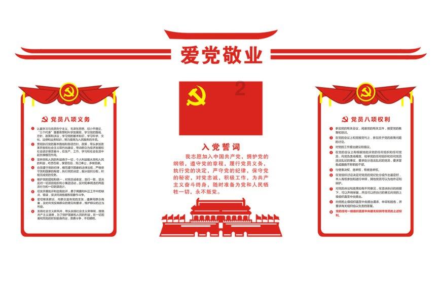 1公顷有多大面积?-权威有问必答平台