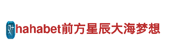 会员BET9 app-专业金融服务-快速安全可靠